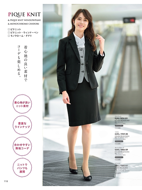 サーヴォ GROW(グロウ) LAND [イスト],GSKL1856 タイトスカートの写真は2025-26最新オンラインカタログ118ページに掲載されています。