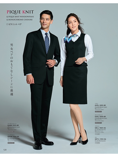 サーヴォ GROW(グロウ) LAND [イスト],GNTL1353,ストライプ･プリントタイの写真は2025-26最新のオンラインカタログの120ページに掲載されています。