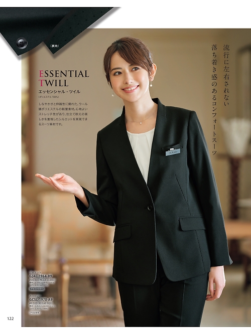 サーヴォ GROW(グロウ) LAND [イスト],GJAL1964 ジャケットの写真は2025-26最新オンラインカタログ122ページに掲載されています。