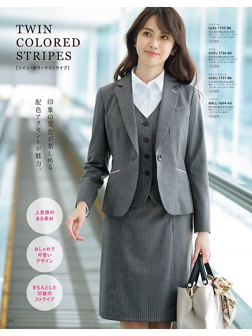 サーヴォ GROW(グロウ) LAND [イスト],GSKL1757 Aラインスカートの写真は2025-26最新オンラインカタログ124ページに掲載されています。