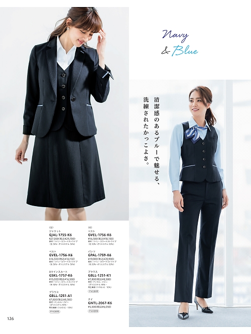 サーヴォ GROW(グロウ) LAND [イスト],GPAL1759 パンツの写真は2025-26最新オンラインカタログ126ページに掲載されています。