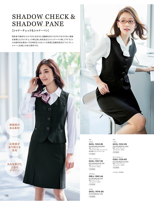 サーヴォ GROW(グロウ) LAND [イスト],GSKL1357,プリーツスカートの写真は2025-26最新のオンラインカタログの128ページに掲載されています。