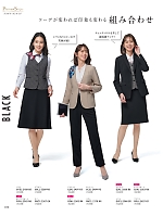 ユニフォーム4 GVEL2168 ベスト(事務服)