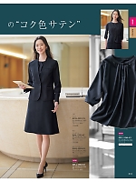 GSKL2354 Aラインスカート