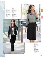 ユニフォーム33 GJAL2360 ジャケット