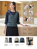 2025-26 年間物「GROW(グロウ)」のカタログ37ページ(istg2025w037)