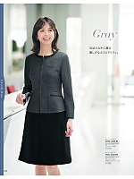 2025-26 年間物「GROW(グロウ)」のカタログ42ページ(istg2025w042)