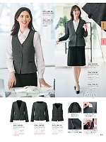 ユニフォーム21 GSKL2054 後ろマーメイドスカート