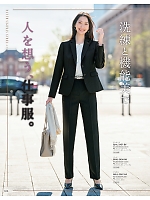 ユニフォーム8 GPAL2456 パンツ