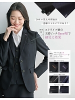 ユニフォーム istg2025w048