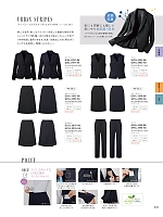 ユニフォーム15 GCUL2455 キュロット