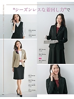 2025-26 年間物「GROW(グロウ)」のカタログ54ページ(istg2025w054)