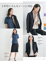 GCSL2403 ポロシャツ