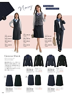 ユニフォーム14 GCUL2356 キュロット