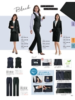 2025-26 年間物「GROW(グロウ)」のカタログ63ページ(istg2025w063)