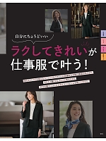 ユニフォーム istg2025w065