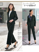 2025-26 年間物「GROW(グロウ)」のカタログ68ページ(istg2025w068)