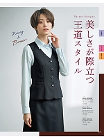 ユニフォーム19 GSKL2259 Aラインスカート