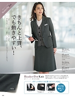 ユニフォーム27 GJAL2251 ジャケット