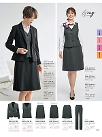 GVEL2252 ベスト(事務服)