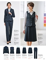 2025-26 年間物「GROW(グロウ)」のカタログ87ページ(istg2025w087)