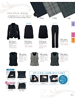 ユニフォーム13 GCUL2265 キュロット