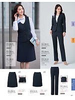 ユニフォーム22 GPAL2066 パンツ