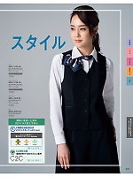 ユニフォーム23 GVEL2153 ベスト(事務服)