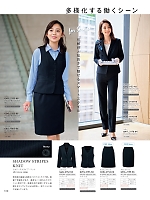 ユニフォーム12 GPAL2158 ストレートパンツ