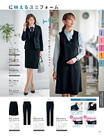 ユニフォーム17 GPAL2157 テーパードパンツ