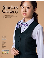 ユニフォーム34 GVEL2160 ベスト(事務服)