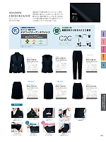 ユニフォーム10 GCUL2163 キュロット