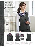 ユニフォーム8 GJAL2057 ジャケット