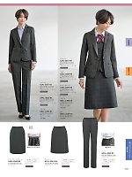 ユニフォーム33 GCUL2061 キュロット