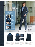 2025-26 年間物「GROW(グロウ)」のカタログ108ページ(istg2025w108)