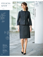 ユニフォーム22 GJAL1751 ジャケット