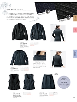 2025-26 秋冬物「GROW(グロウ)」のカタログ113ページ(istg2025w113)