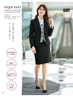 ユニフォーム12 GJAL1854 ジャケット