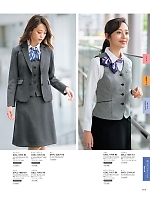 GSKL1857 Aラインスカート