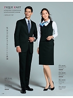 ユニフォーム29 GPAM1924 メンズパンツ