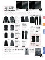 ユニフォーム36 GCUL1858 キュロット