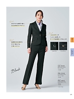 2025-26 年間物「GROW(グロウ)」のカタログ129ページ(istg2025w129)