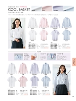 ユニフォーム10 GBSL2359 半袖ブラウス