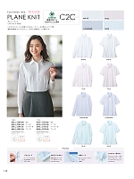 GBSL2210 半袖ブラウス