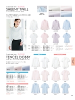 GBSL1566 半袖ブラウス