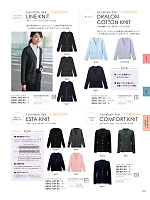 ユニフォーム41 GKNL1972 カーディガン