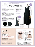 2025-26 年間物「GROW(グロウ)」のカタログ150ページ(istg2025w150)