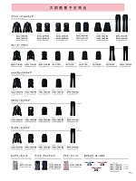 GVEL1555 ベスト(事務服)