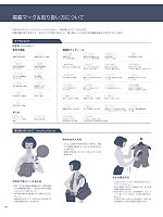 ユニフォーム istg2025w152