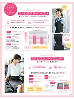 ユニフォーム istg2025w175